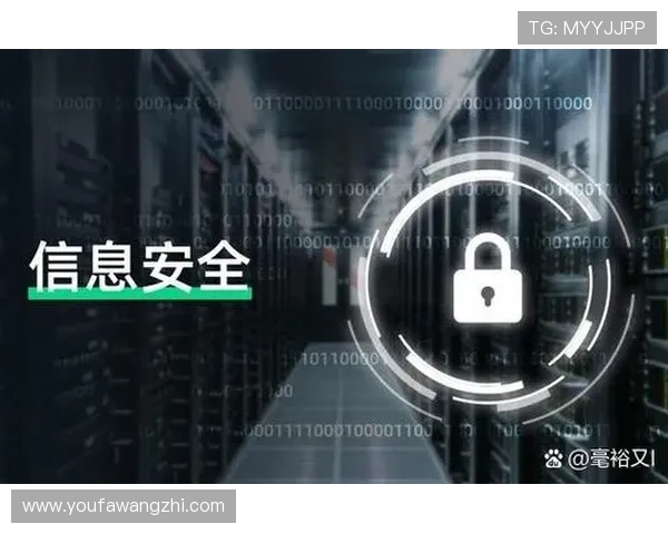 欧博会员登录网址安全保障措施,保护您的个人信息和账户安全 欧博会员登录网址安全保障措施,保护您的个人信息和账户安全