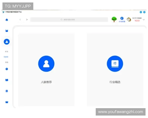 欧博客服微信:掌握最新的客服联系方式,确保您的游戏体验顺畅无忧 欧博客服微信:掌握最新的客服联系方式,确保您的游戏体验顺畅无忧