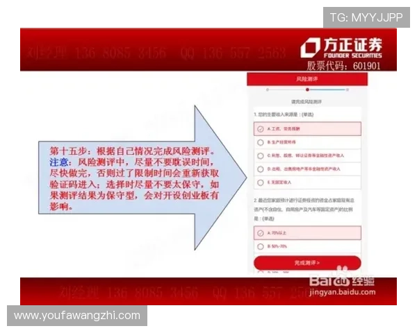 金年会现金开户的注意事项与流程详解