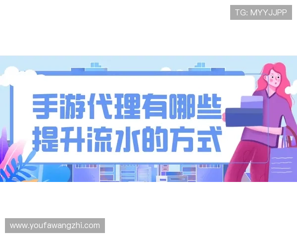 AG真人场馆最新优惠活动：如何利用优惠提升您的游戏收益