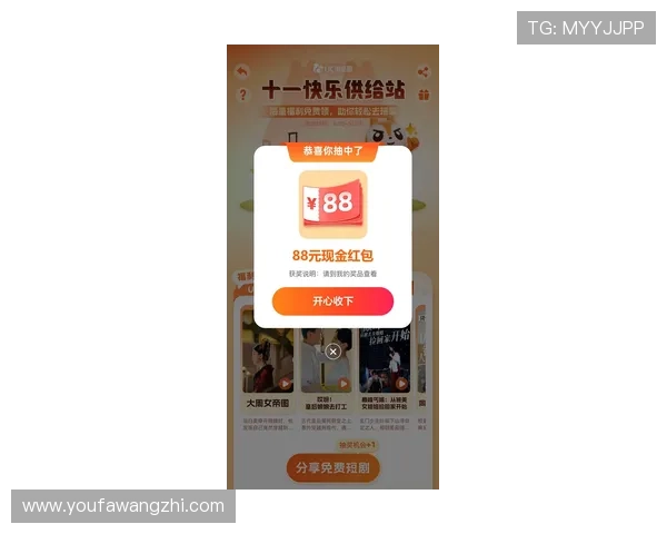 AG视讯国际厅优惠活动汇总：丰富奖励助力玩家轻松赢取大奖