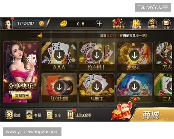 PG娱乐app手机下载步骤详解，轻松开启精彩游戏娱乐新体验