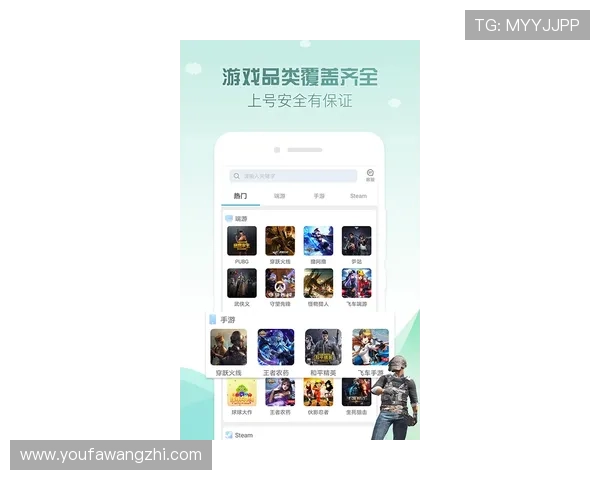 AG视讯手机app下载平台有哪些优质选择，确保账号安全和游戏体验提升的方法