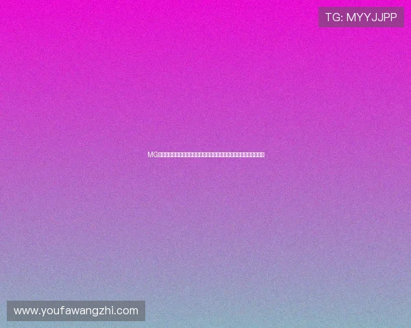 MG真人游戏平台提供的多样化游戏类型，满足不同玩家的娱乐需求与偏好
