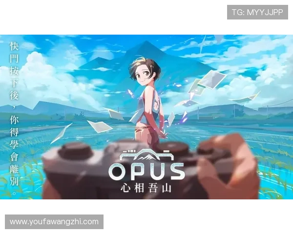 opus真人厅的合作伙伴与品牌背书，增强玩家信任感与平台信誉