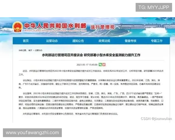 保障AG视讯注册安全的实用技巧与常见风险防范措施全面介绍